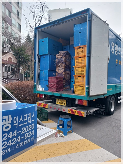 영광익스프레스 PC 이미지 3707600